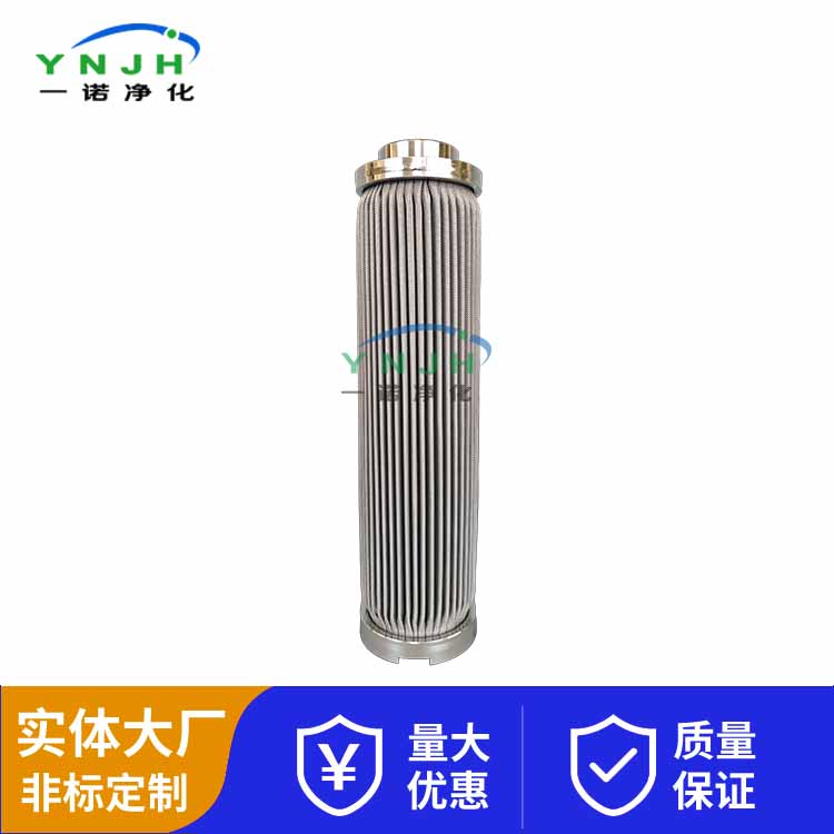 化纤熔体折波滤芯